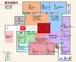 展示室案内図
