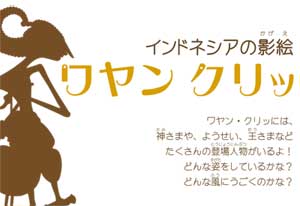 あじ庵