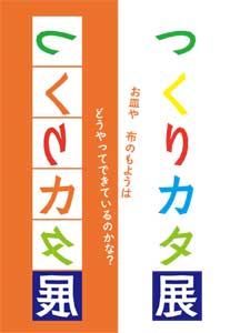 あじぎゃら
