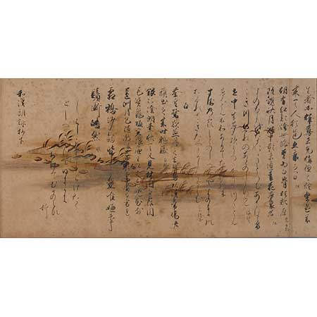葦手絵和漢朗詠抄