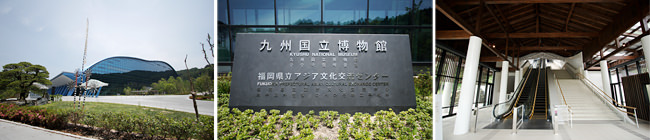 九州国立博物館建築情報