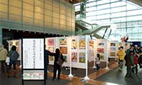 《同時開催》筑紫地区児童画展