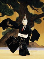 【三番叟（さんばそう）】