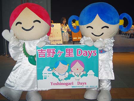 吉野ヶ里Days in 九博