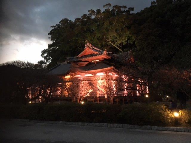 太宰府天満宮文書館