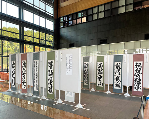 宮地嶽第55回光の道全国競書大会