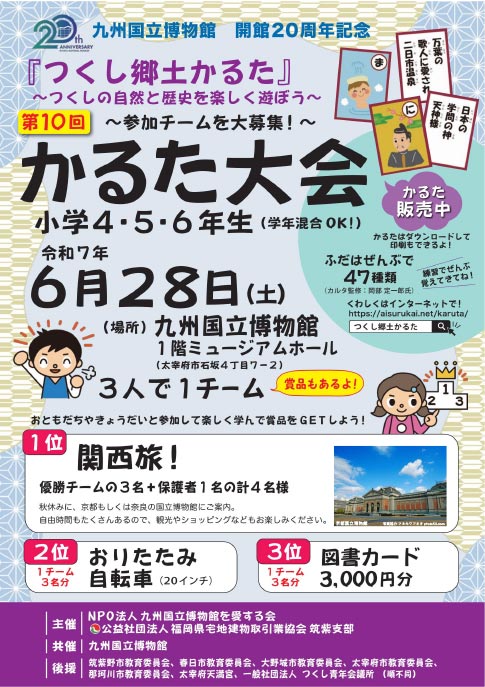 チラシ