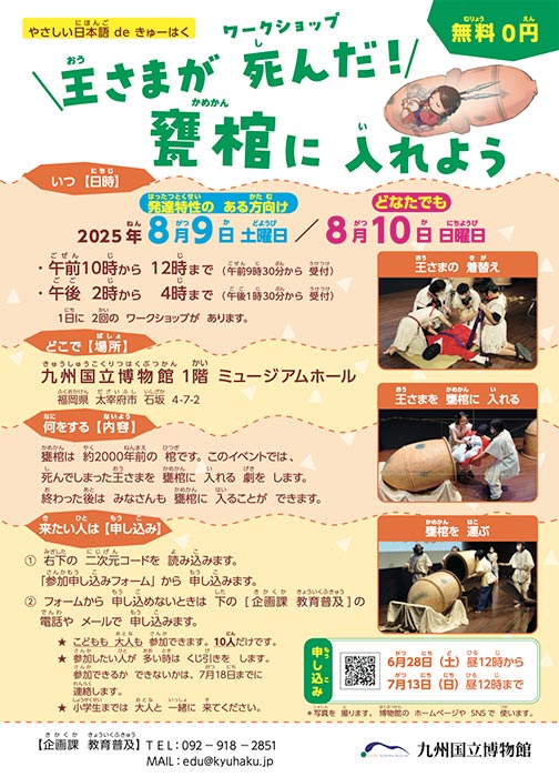 チラシ