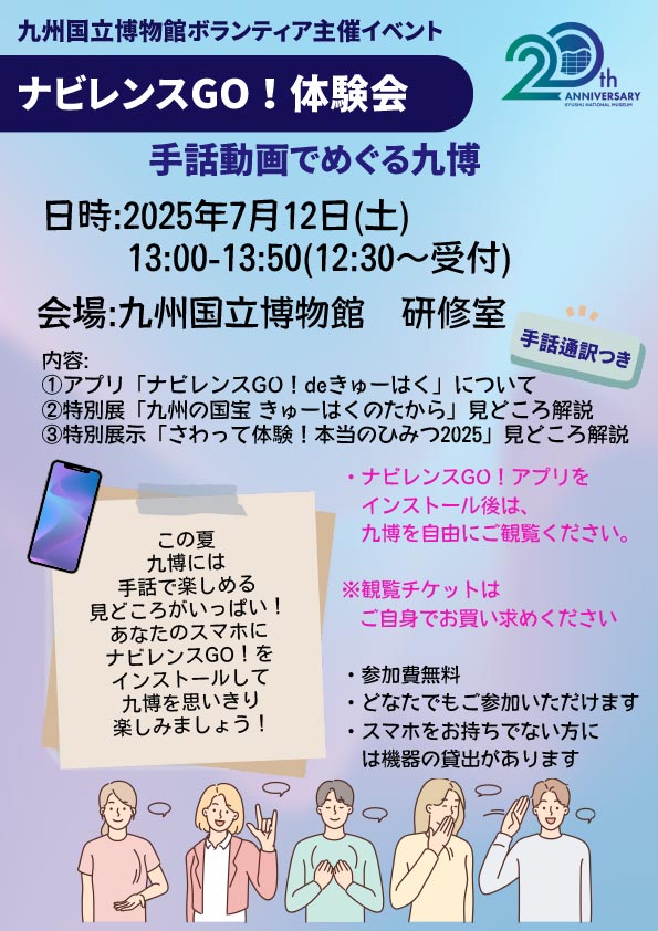 チラシ