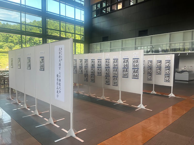 第76回太宰府天満宮七夕揮毫大会優秀作品展