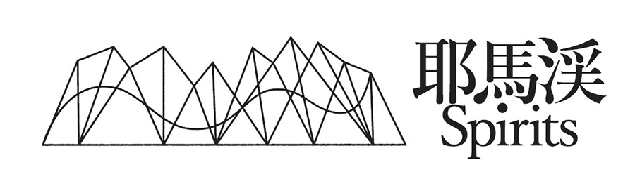 やばけい遊覧PR