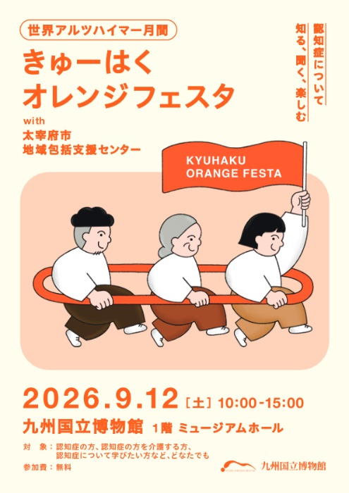 チラシ