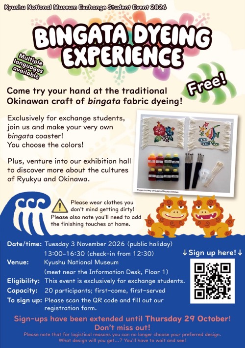 Exchange Student Event 2026: Bingata Dyeing Experience