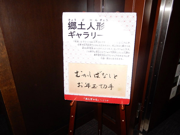 あじっぱ