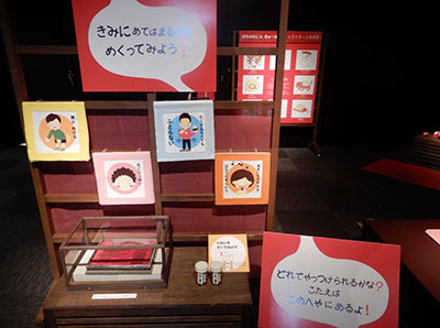 あじっぱ