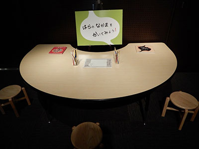 あじっぱ