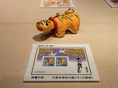 あじっぱ