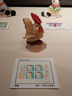 あじっぱ