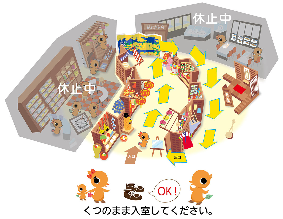 あじっぱ