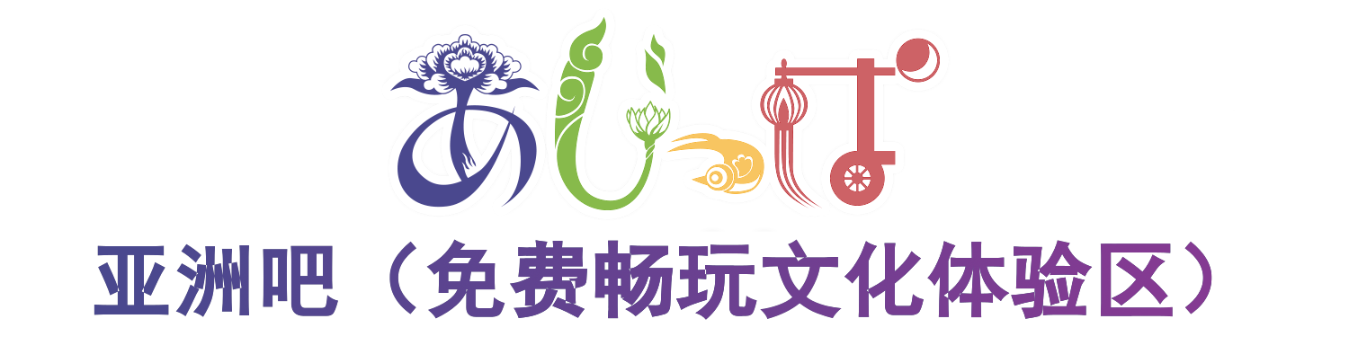 体験型展示室「あじっぱ」