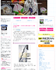 ブログ記事スクリーンショット