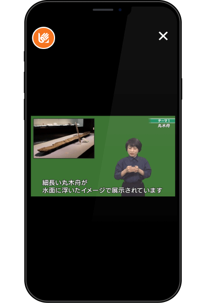 ナビレンスgo