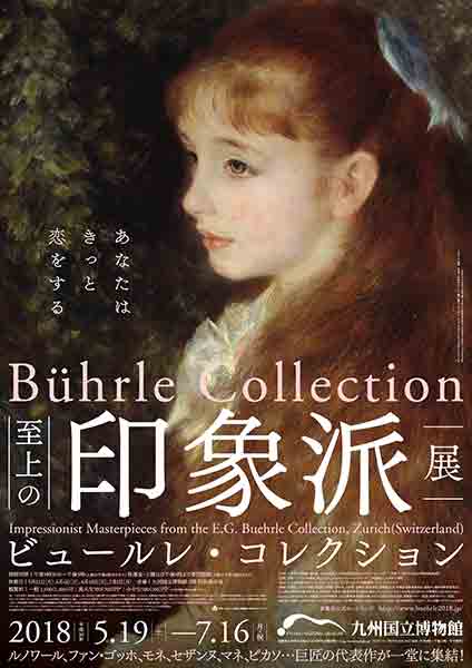 OKURA COLLECTION