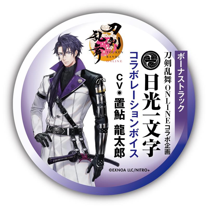 音声ガイド