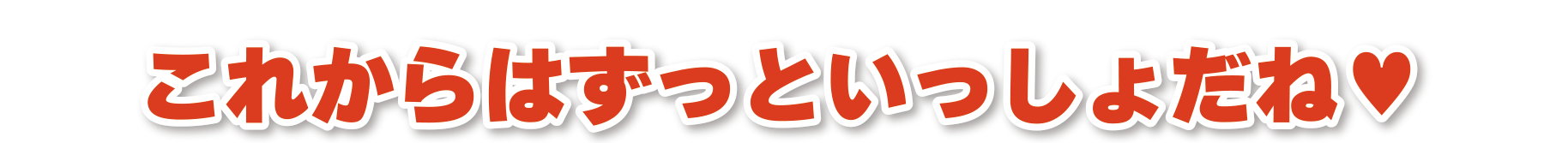 男神坐像・ 女神坐像コメント