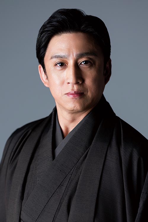 松本幸四郎