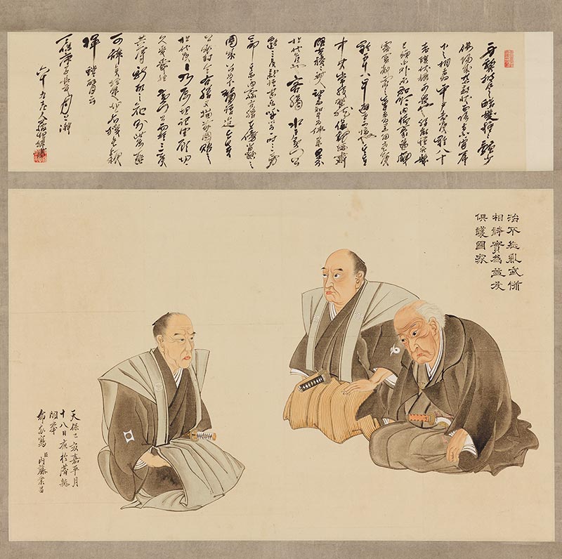 三勇像