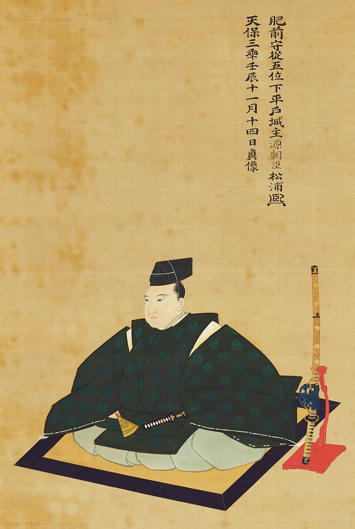 松浦熈像（狩衣寿像）