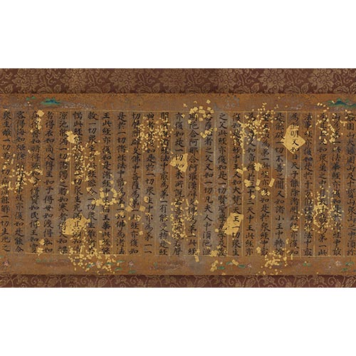 新収品展