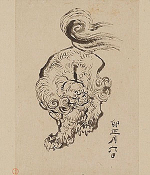Feature Exhibition