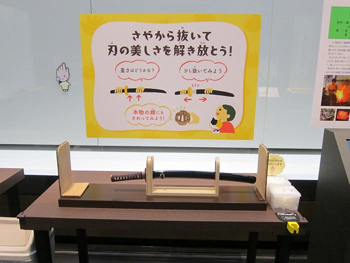 ならべてわかる本物のひみつ~実物(じつぶつ)とレプリカ2025~