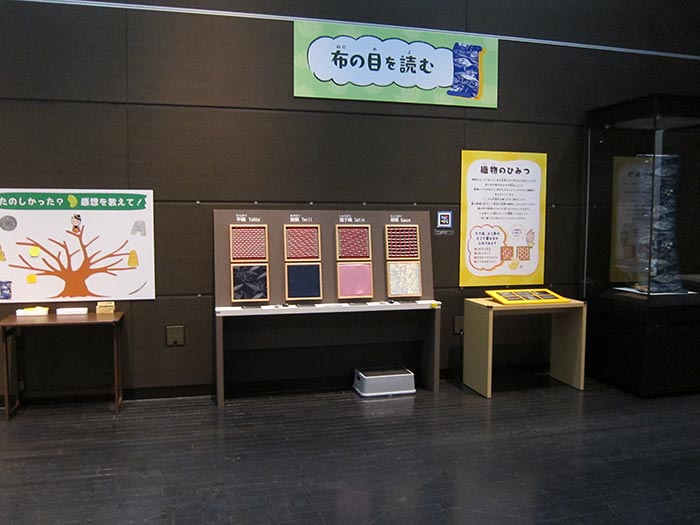 ならべてわかる本物のひみつ~実物(じつぶつ)とレプリカ2025~