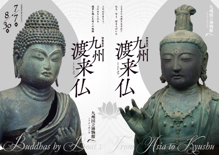 Exhibition Leaflet
