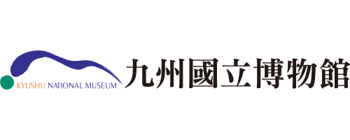 「九州国立博物館」ロゴ