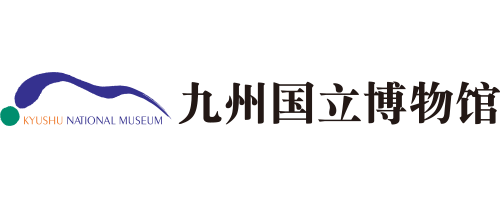 「九州国立博物館」ロゴ
