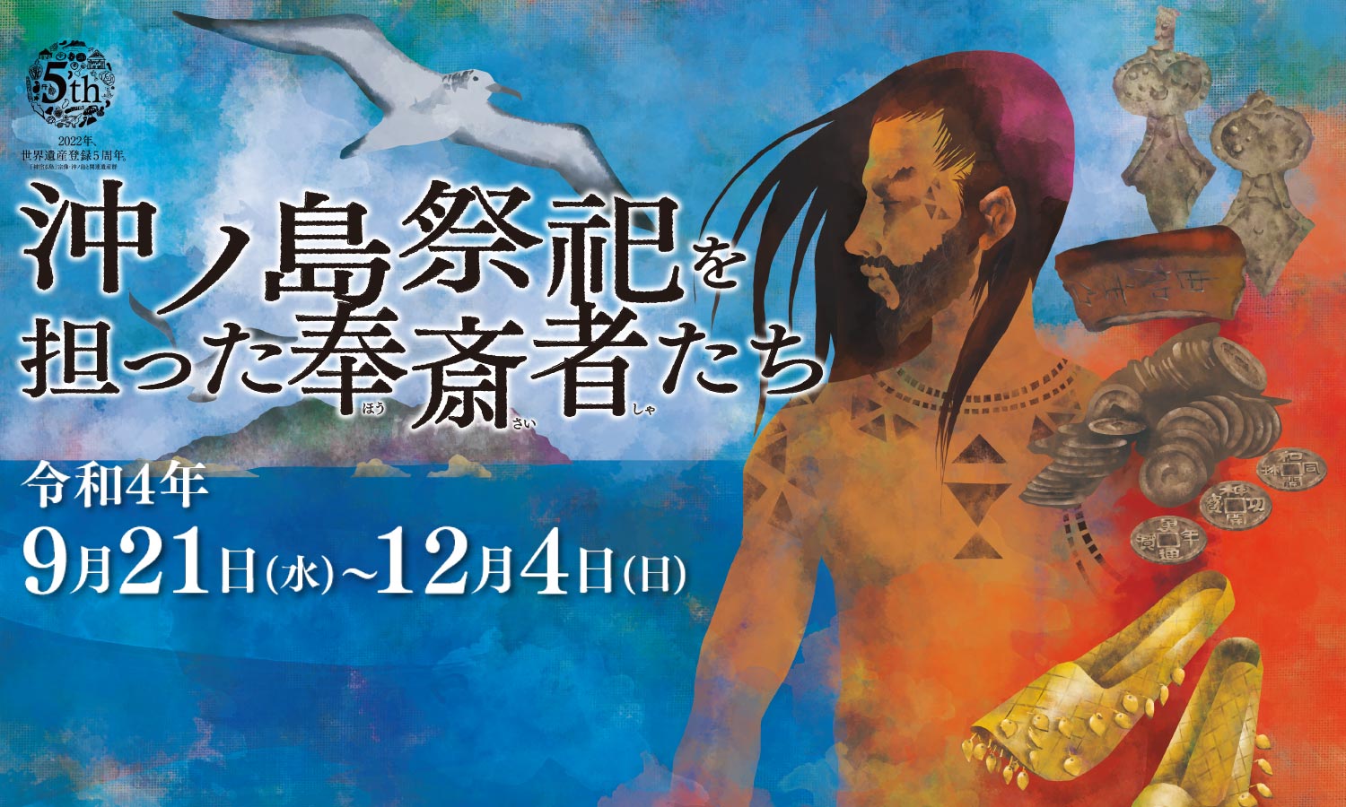 ✴貴重！日本リベンジャーズ 新聞 〖ドラケン：千葉県〗 東京リベンジャーズ