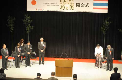 東日本大震災による犠牲者への黙祷
