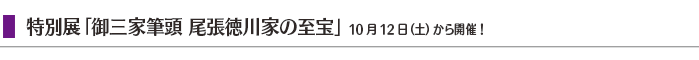 $BFCJLE8!V8f;02HI.F,(B $BHxD%FA@n2H$N;jJu!W(B