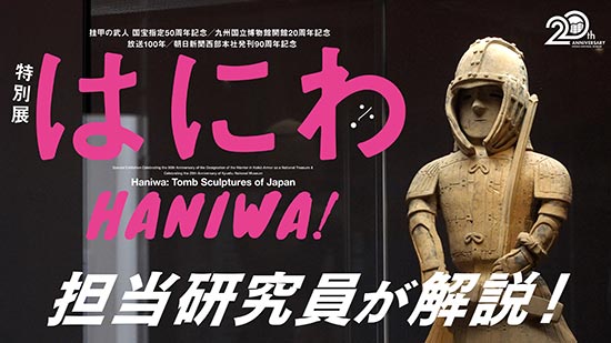 作品写真