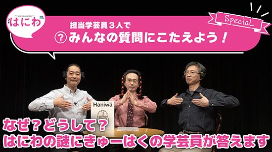 作品写真