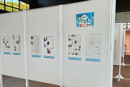夏休み小学生新聞コンクール作品展示
