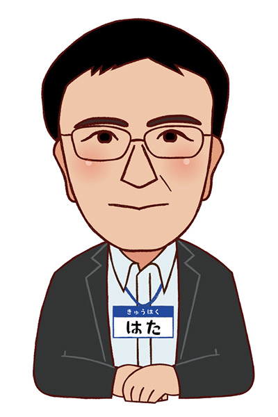 担当者
