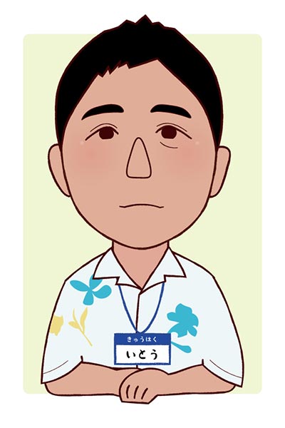 担当者