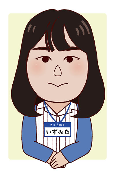 担当者