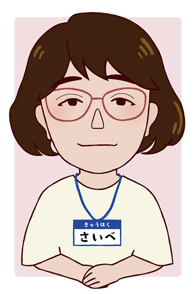 担当者