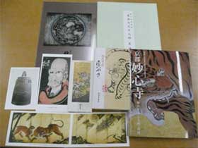 記念品（本展覧会の図録、クリアファイル、色紙など）